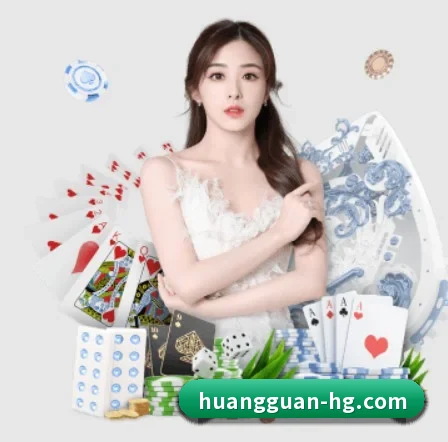 皇冠娱乐 APP 界面